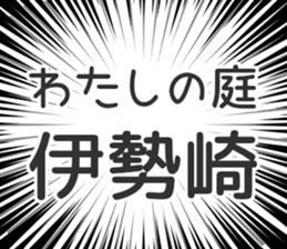728601660