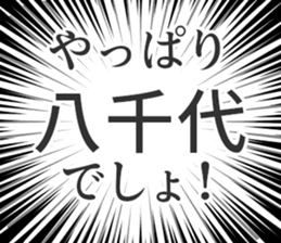 728601675