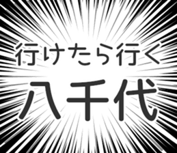 728601678