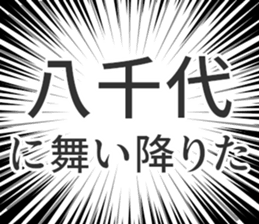 728601679