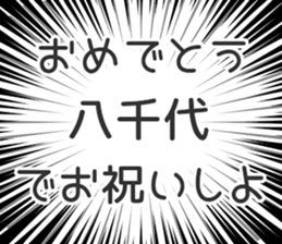 728601682
