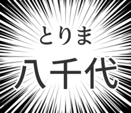 728601683