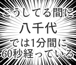 728601684