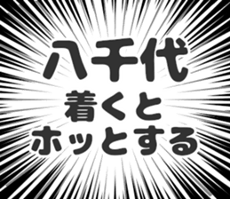 728601686