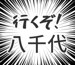 728601688