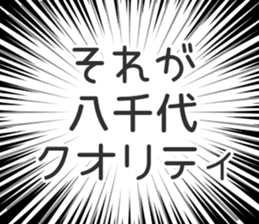 728601692