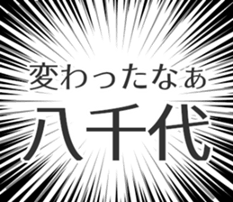 728601699
