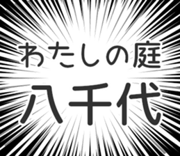 728601700