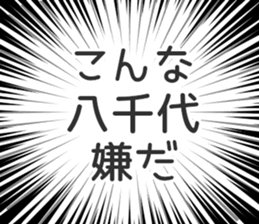 728601702
