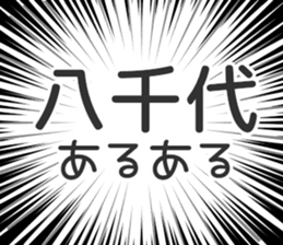 728601703