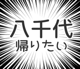 728601704