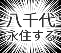 728601705