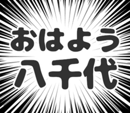 728601706