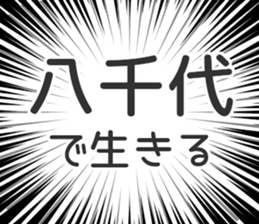 728601707