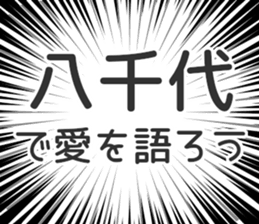 728601709