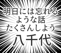 728601710