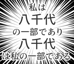728601711