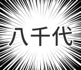 728601712