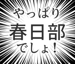 728602283
