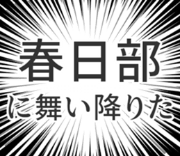 728602287