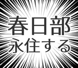 728602313