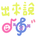 728605482