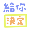 728605652