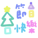 728605679