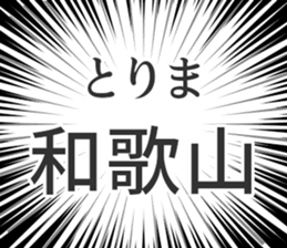 728611019