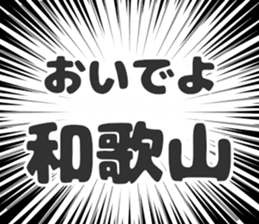 728611023