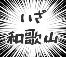 728611025