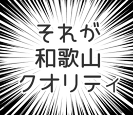 728611028