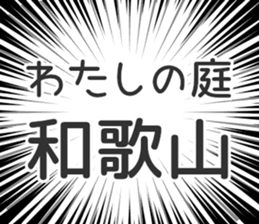 728611036