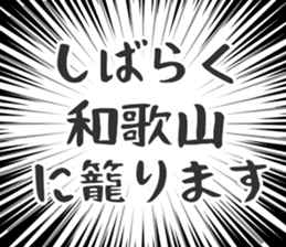 728611037