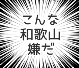 728611038