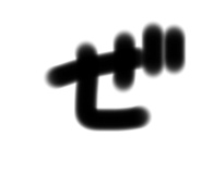 728611383
