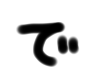 728611388