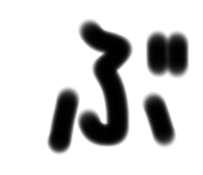728611392