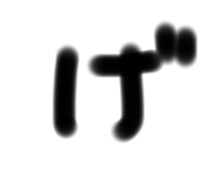 728611658