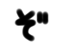 728611664