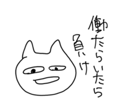728635432