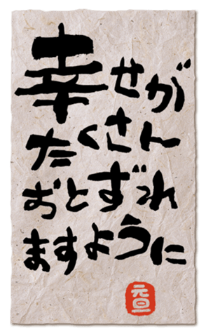 728659767