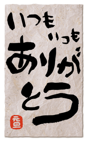 728659769