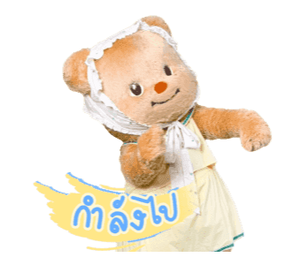 ลายที่ 13