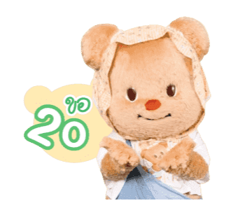 ลายที่ 15