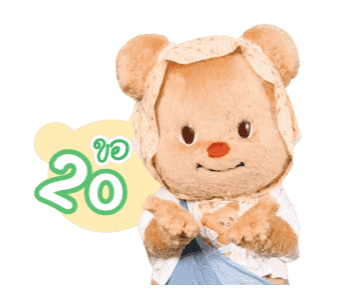 บัตเตอร์แบร์ - น้องเนยตัวตึง พุงเต่ง รูปที่ 8