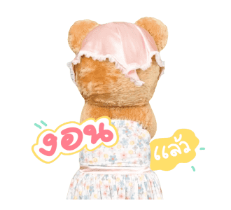 ลายที่ 21