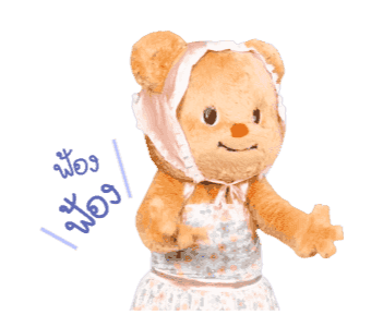 ลายที่ 31