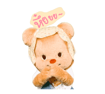 ลายที่ 45