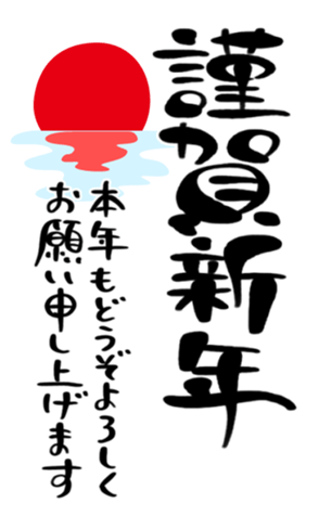728694570